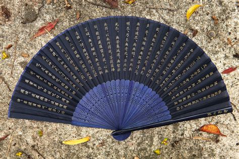japanese vintage decorative folding fan sensu hand fan etsy