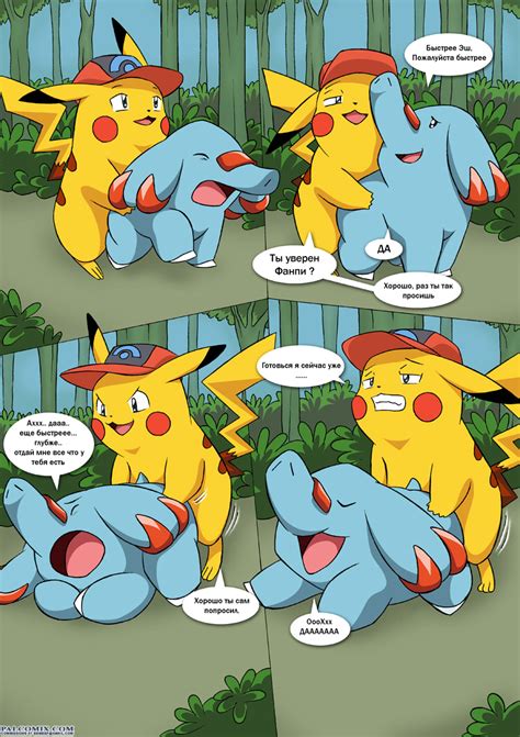 read [palcomix] the new adventures of ashchu pokemon [russian] [unfinished] hentai online porn