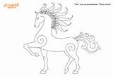 Coloring Horse Fire Pages Template sketch template