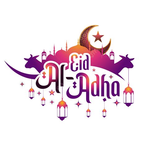 eid al adha logo png eid al adha png  lantern english text images