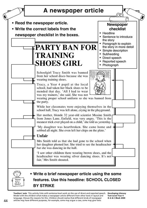 newspaper book report template