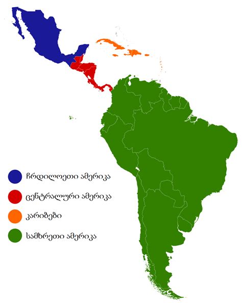 File Ka Latin America Regions Png Wikimedia Commons