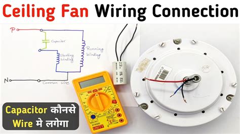 ceiling fan connection   wire  capacitor youtube
