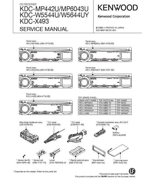 install  kenwood kdc    wiring diagram