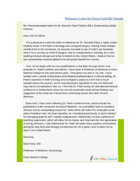 green card recommendation letter sample eb letter reference