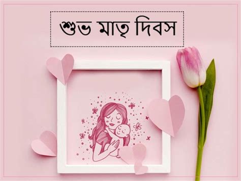 mother s day 2021 wishes pictures messages images quotes facebook