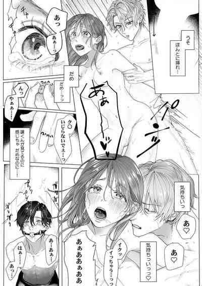 descent to lewdness netorare sex nhentai hentai doujinshi and manga