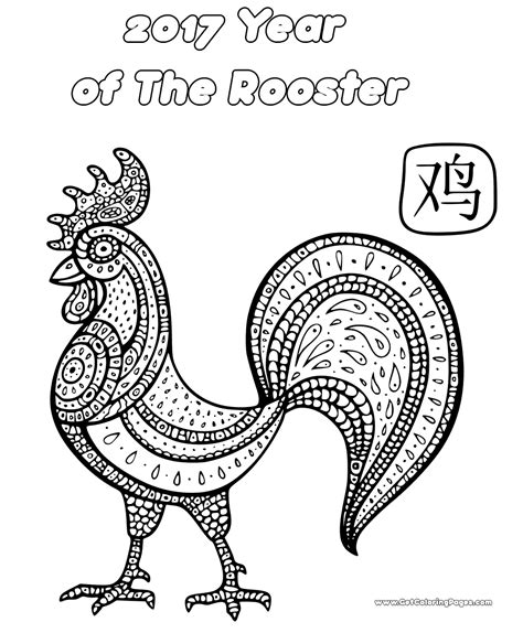 rooster coloring pages  adults  getdrawings
