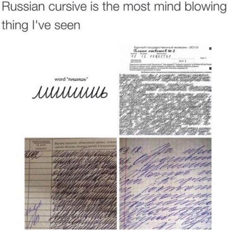 Russian Cursive Russian Memes Only