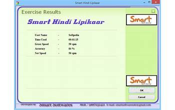 Hindi Typing Master screenshot #0