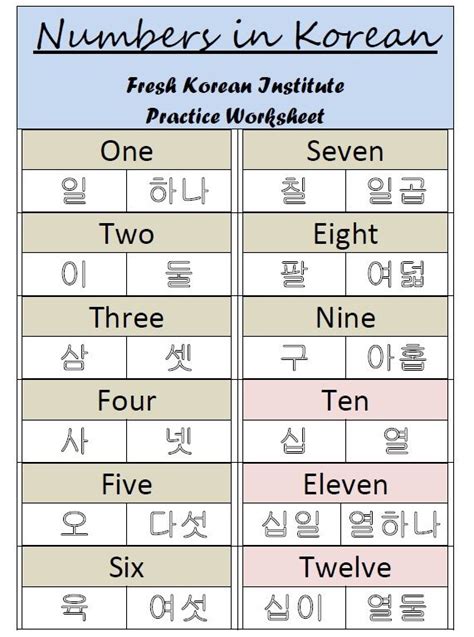 korean worksheets  beginners worksheets decoomo