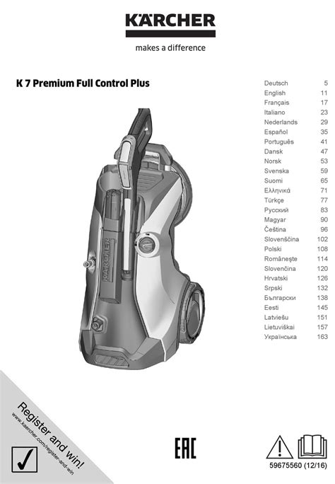 kaercher   premium full control  manual   manualslib