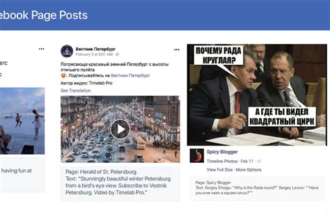 facebook suspends  accounts  pages tied  russian misinformation  verge