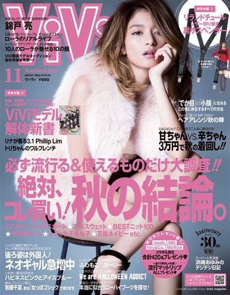 Japanese Fashion Magazine Scans Magazine Japan Japanese