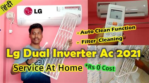 lg ac service cleaning  home  latest auto clean feature