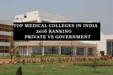 mbbs doctors top  medical colleges india   govt private mbbs