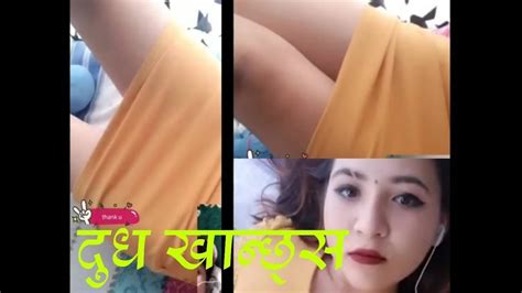 bigo live nepal nepali sex दुध खोल्दिम nepali sexy xada bolni keti youtube