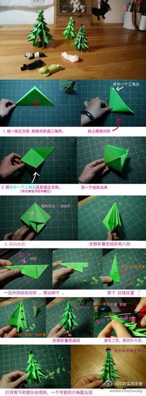fold paper craft origami christmas tree step  step diy tutorial instructions