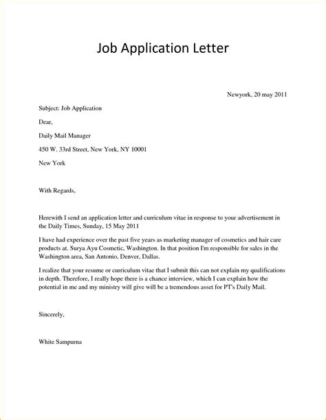 job application  letter template