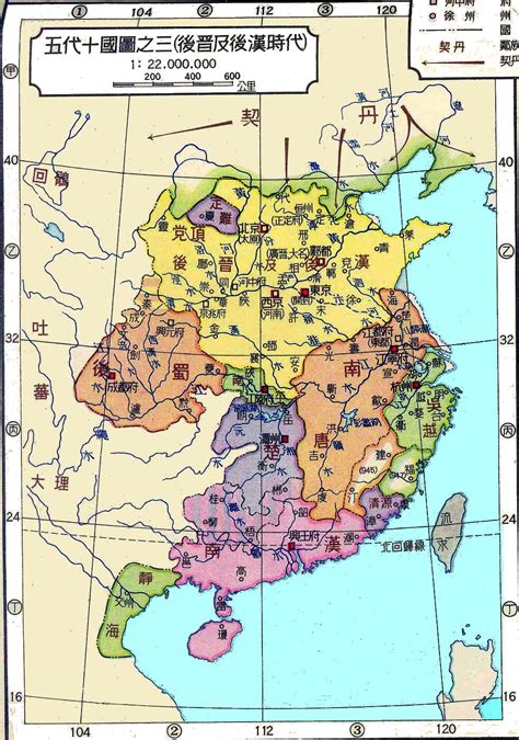 china history maps    dynasties  ten kingdoms