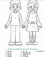 Human Body Colouring Pages Coloring Kids Preschool Kindergarten Bodies Preschoolcrafts sketch template