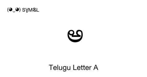 అ telugu letter a unicode number u 0c05 📖 symbol meaning copy and 📋