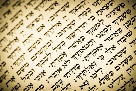 modern hebrew  biblical hebrew