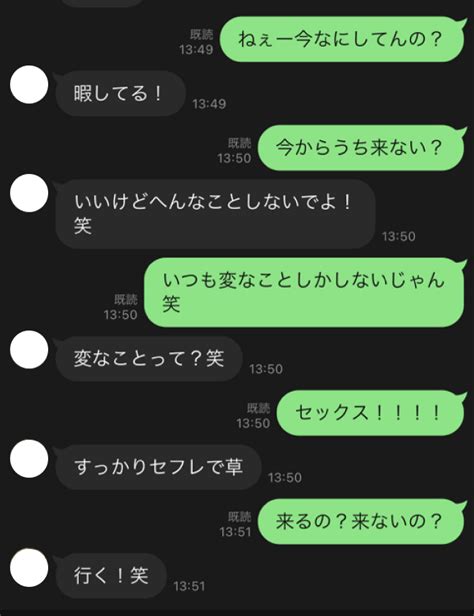 セフレ作り方講座。セックスフレンドを簡単に作る方法