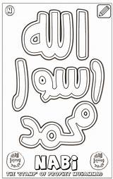 Muhammad Prophet Coloring Stamp Islam Pages Drawing Pillars sketch template