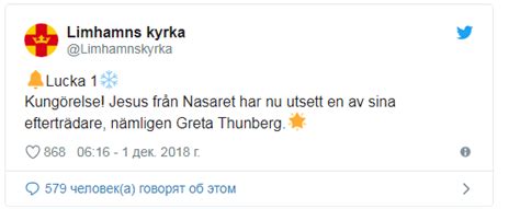 new eco church church of sweden to ring bells for “jesus s successor” greta thunberg s global
