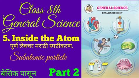 atom class  science class  science   atom