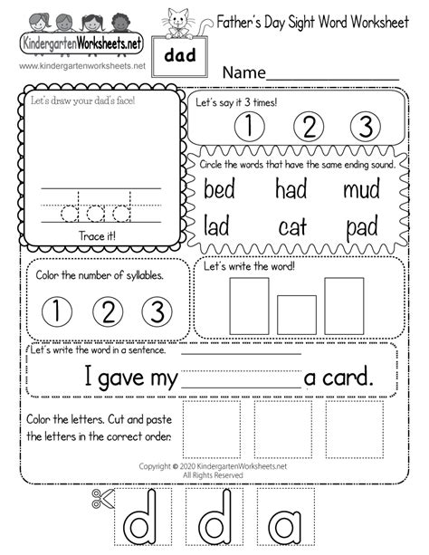 fathers day sight word worksheet  printable digital