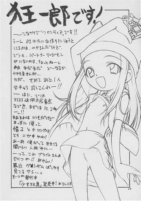 Post 188147 Digimon Digimon Frontier Zoe Orimoto