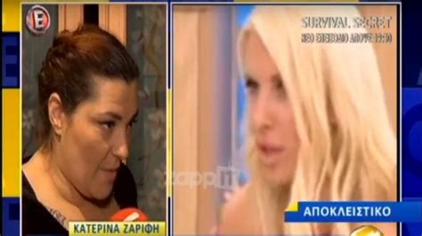Η Κατερίνα Ζαρίφη σχολιάζει τις αλλαγές στην εκπομπή της Ελένης