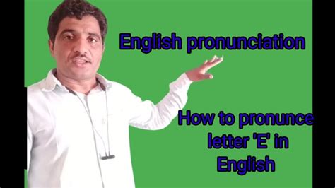 english pronunciation   pronounce letters  ee  ea