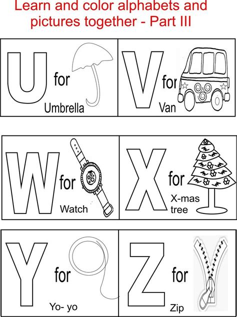abc printable coloring pages