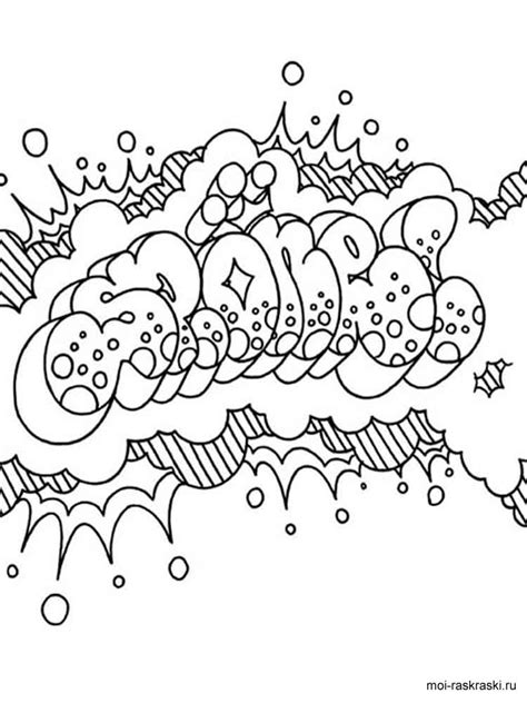 graffiti word coloring pages  collection   love  graffiti