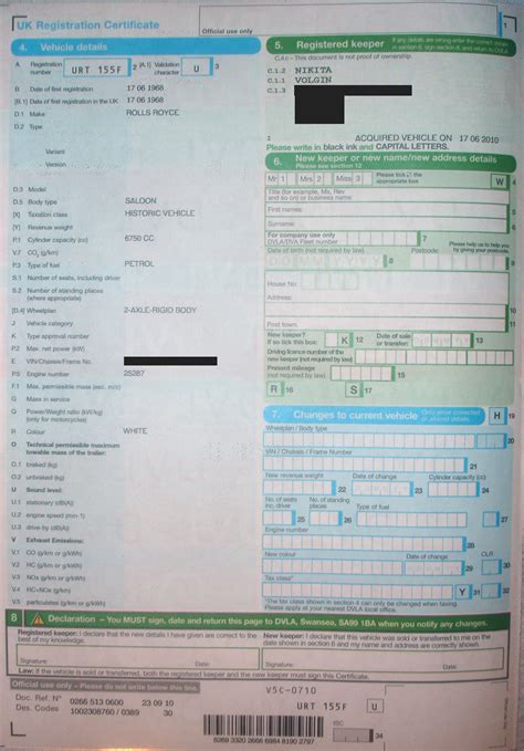 registration document vc logbook  uk
