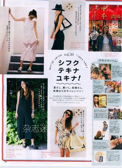 Vivi Magazine August 2015 Japanesefashion Japanese Fashion Magazine