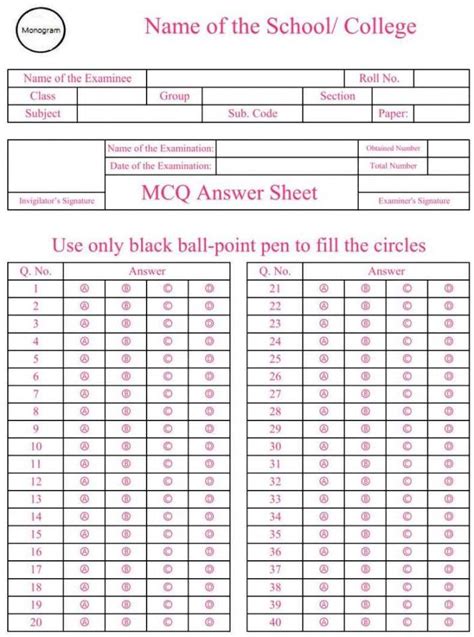 mcq answer sheet