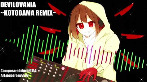Devilovania Story Shift Chara`s Theme ~kotodama Remix
