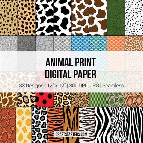 animal print digital paper   digital paper digital paper