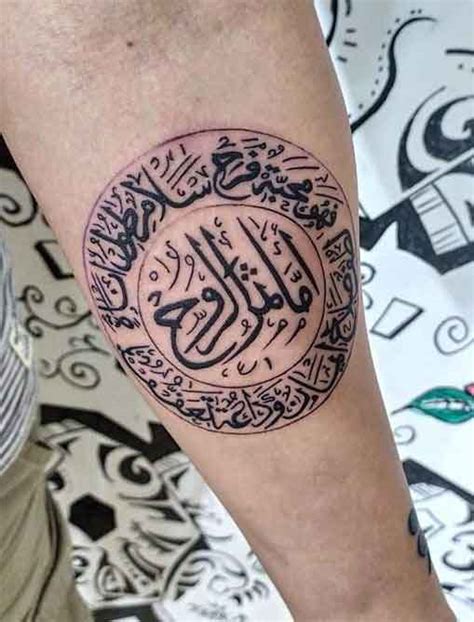 Arabic Tattoos On Arm Men