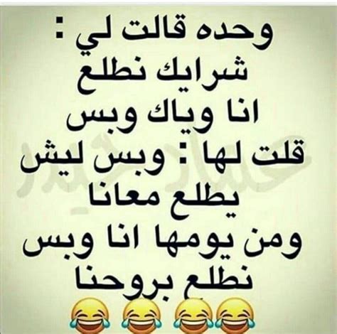 نكت جميلة للفيس بوك وكوميكسات تموت من الضحك