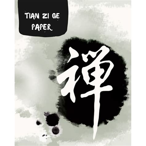 tian zi ge paper tian zi ge paper  practice chinese lettering