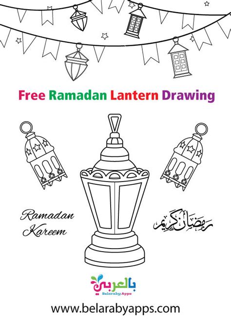 ramadan lantern template printable printable world holiday