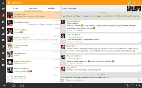 Odnoklassniki App Für Android