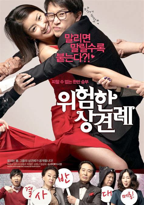 [hancinema s film review] korean weekend box office 2011 05 13~2011 05