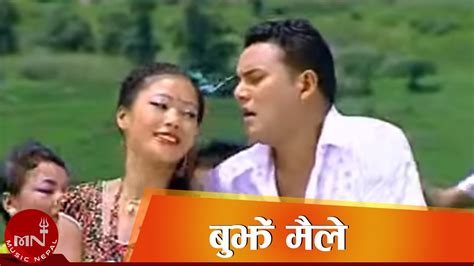 Nepali Hit Lok Dohori Video Song Bujhe Maile By Raju Gurung Bishnu