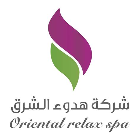 shrk hdo alshrk oriental relax spa